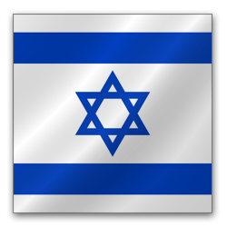 Israel MOE Updates Import Process