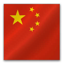 中国:关于执行《市场监管总局关于对电动汽车供电设备实施强制性产品认证管理的公告》（2024年第50号）及《强制性产品认证实施细则 电动汽车供电设备》发布的通知